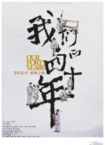 我的性教老师2