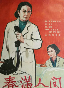 4438全国大成网人网站